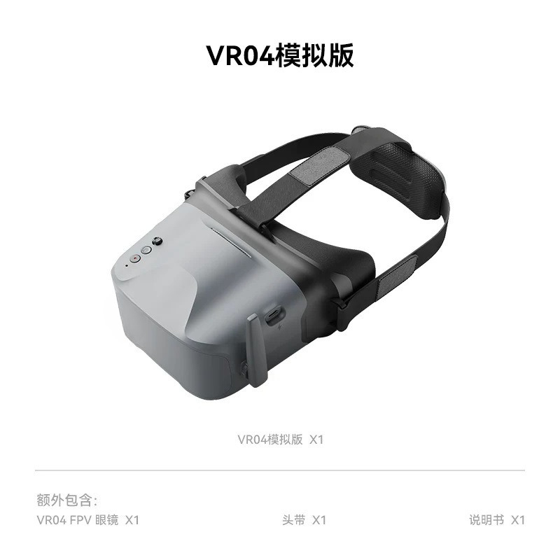 Drone Racing Goggles - แว่นตา VR04 FPV Video Goggles, แว่นตาแข่งรถส่งสัญญาณวิดีโอแบบอนาล็อก